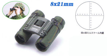 軍用双眼鏡 - 株式会社イー・カンパニー